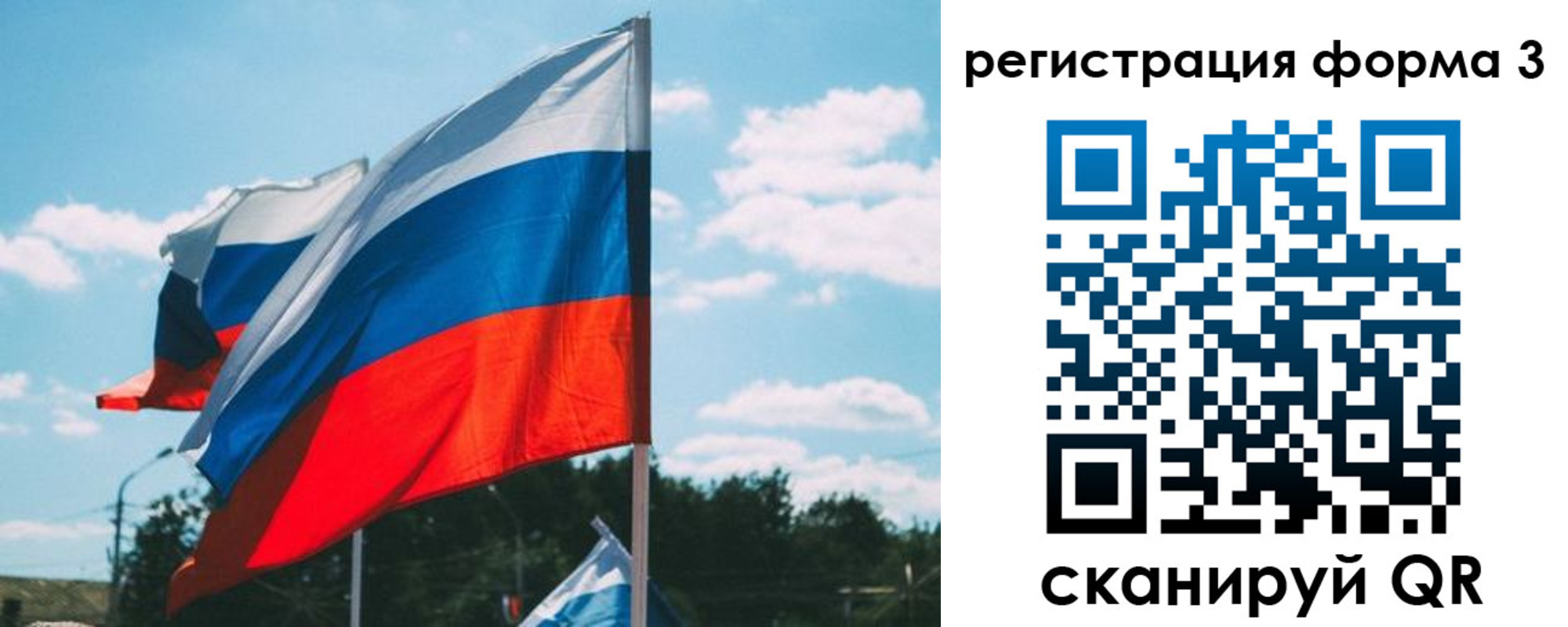 прописка паспорт в Красном Куте